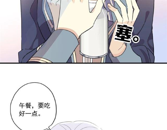 甜美的咬痕韩漫全集-守护篇 第28话 最美的新娘无删减无遮挡章节图片 
