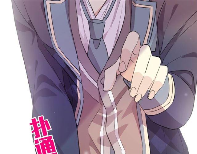甜美的咬痕韩漫全集-守护篇 第28话 最美的新娘无删减无遮挡章节图片 