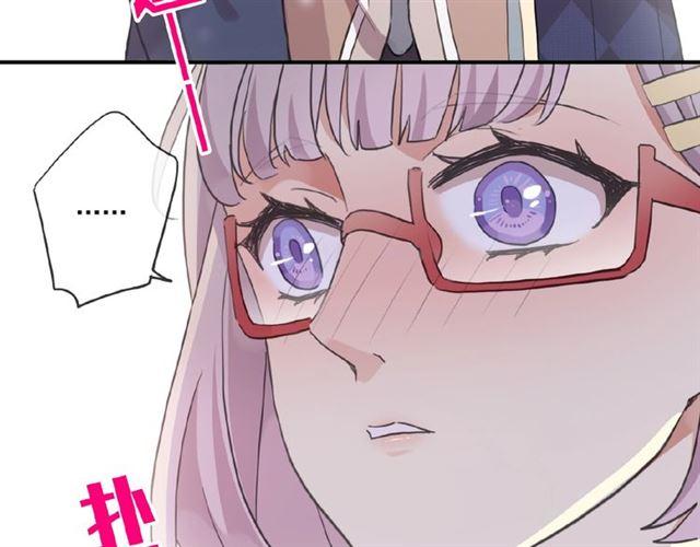 甜美的咬痕韩漫全集-守护篇 第28话 最美的新娘无删减无遮挡章节图片 