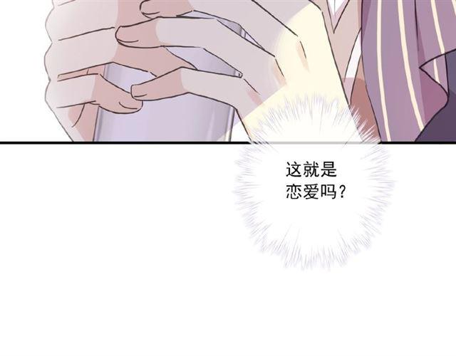 甜美的咬痕韩漫全集-守护篇 第28话 最美的新娘无删减无遮挡章节图片 