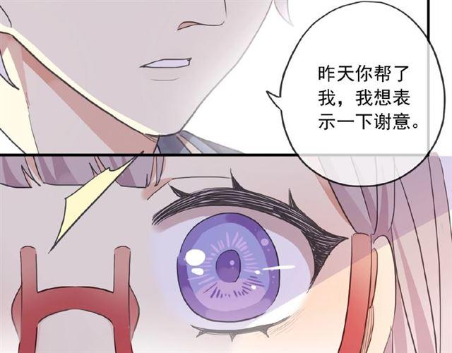 甜美的咬痕韩漫全集-守护篇 第28话 最美的新娘无删减无遮挡章节图片 
