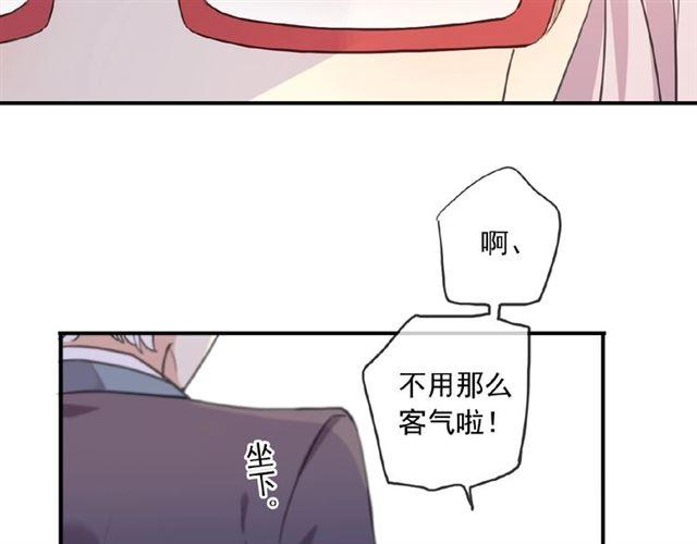 甜美的咬痕韩漫全集-守护篇 第28话 最美的新娘无删减无遮挡章节图片 