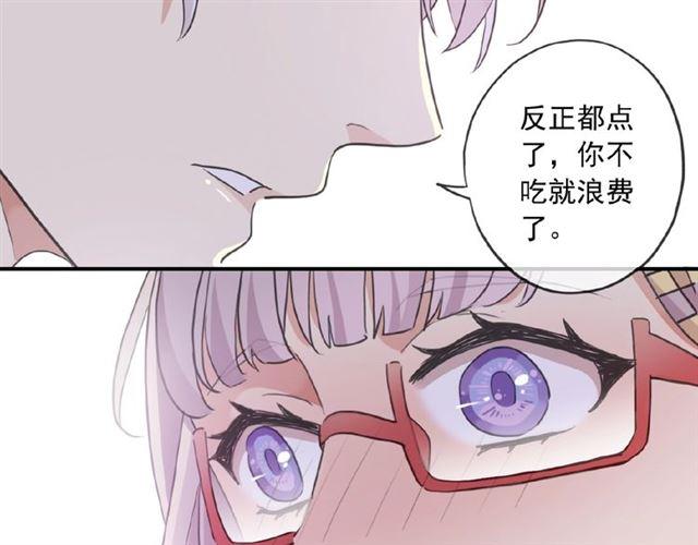 甜美的咬痕韩漫全集-守护篇 第28话 最美的新娘无删减无遮挡章节图片 