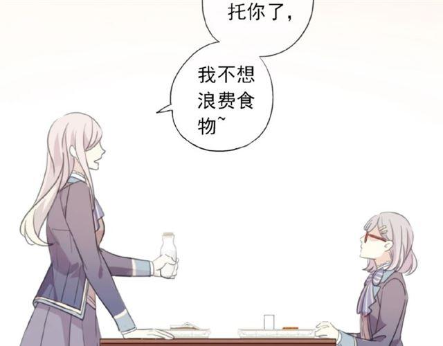 甜美的咬痕韩漫全集-守护篇 第28话 最美的新娘无删减无遮挡章节图片 