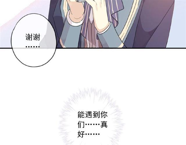 甜美的咬痕韩漫全集-守护篇 第28话 最美的新娘无删减无遮挡章节图片 