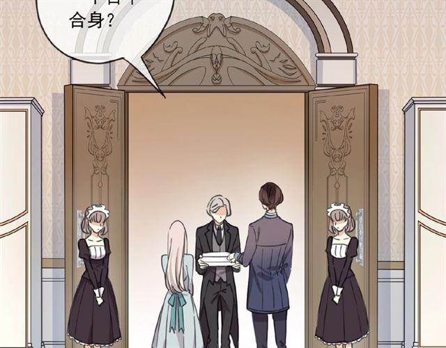 甜美的咬痕韩漫全集-守护篇 第28话 最美的新娘无删减无遮挡章节图片 