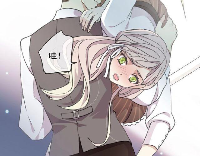 甜美的咬痕韩漫全集-守护篇 第29话 放我下来啦无删减无遮挡章节图片 