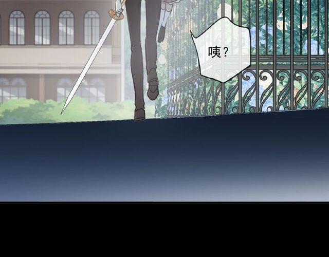 甜美的咬痕韩漫全集-守护篇 第29话 放我下来啦无删减无遮挡章节图片 