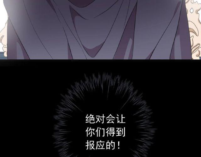甜美的咬痕韩漫全集-守护篇 第29话 放我下来啦无删减无遮挡章节图片 