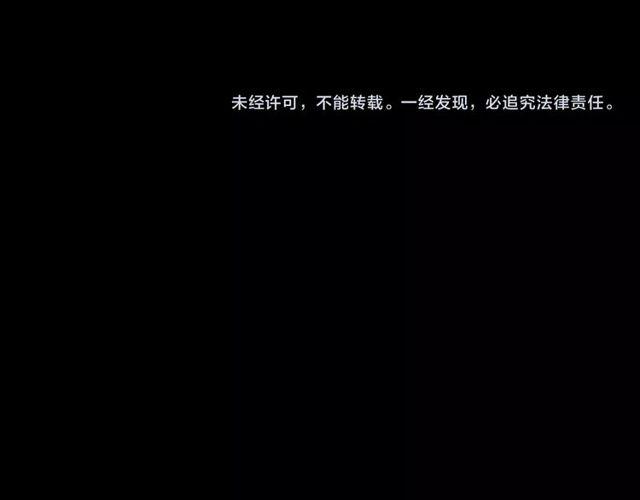 甜美的咬痕韩漫全集-守护篇 第29话 放我下来啦无删减无遮挡章节图片 