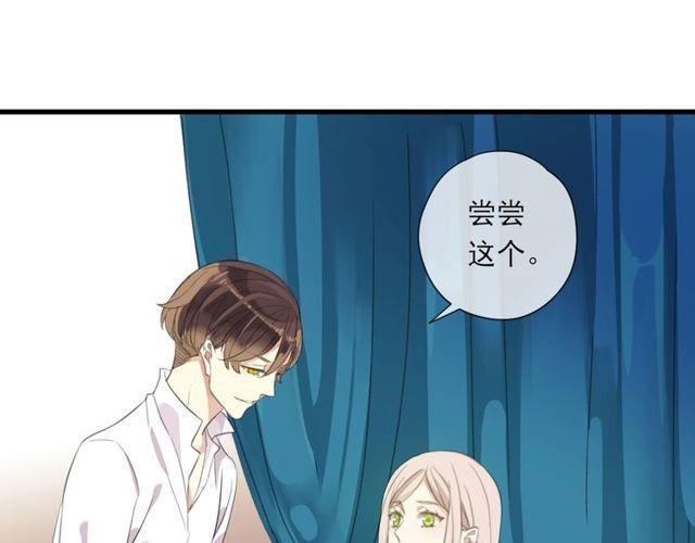 甜美的咬痕韩漫全集-守护篇 第29话 放我下来啦无删减无遮挡章节图片 