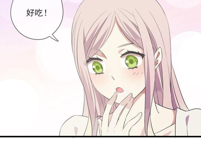 甜美的咬痕韩漫全集-守护篇 第29话 放我下来啦无删减无遮挡章节图片 