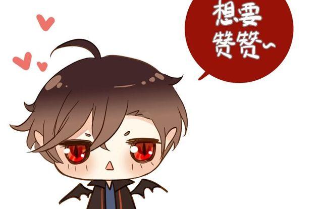甜美的咬痕韩漫全集-守护篇 第29话 放我下来啦无删减无遮挡章节图片 