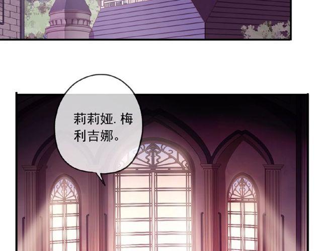 甜美的咬痕韩漫全集-守护篇 第29话 放我下来啦无删减无遮挡章节图片 
