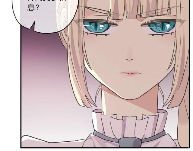 甜美的咬痕韩漫全集-守护篇 第29话 放我下来啦无删减无遮挡章节图片 