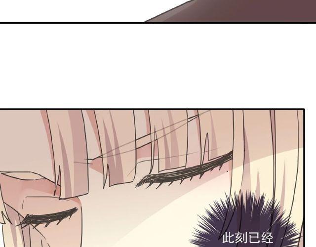 甜美的咬痕韩漫全集-守护篇 第29话 放我下来啦无删减无遮挡章节图片 