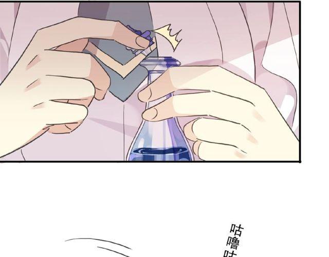甜美的咬痕韩漫全集-守护篇 第29话 放我下来啦无删减无遮挡章节图片 