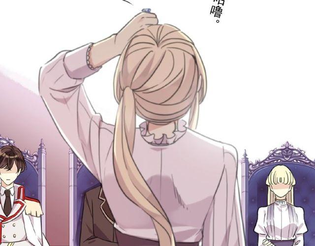 甜美的咬痕韩漫全集-守护篇 第29话 放我下来啦无删减无遮挡章节图片 
