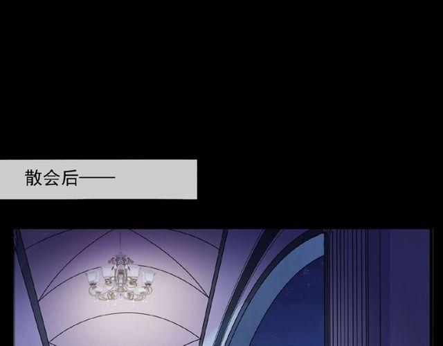 甜美的咬痕韩漫全集-守护篇 第29话 放我下来啦无删减无遮挡章节图片 