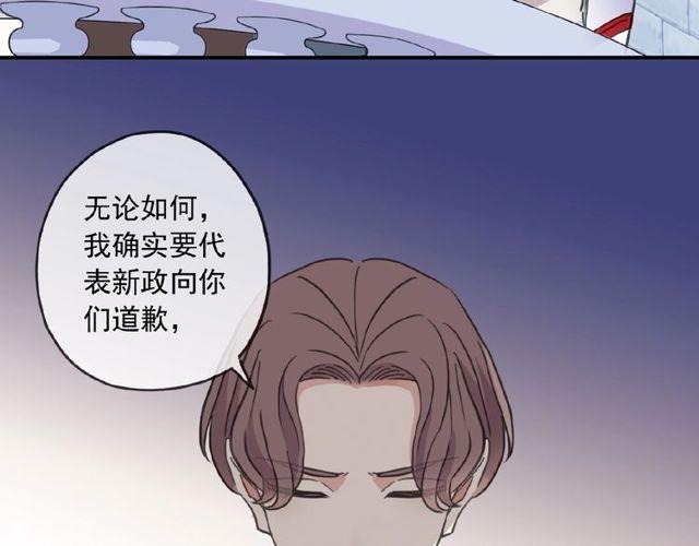 甜美的咬痕韩漫全集-守护篇 第29话 放我下来啦无删减无遮挡章节图片 
