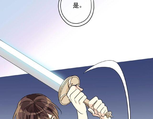 甜美的咬痕韩漫全集-守护篇 第29话 放我下来啦无删减无遮挡章节图片 