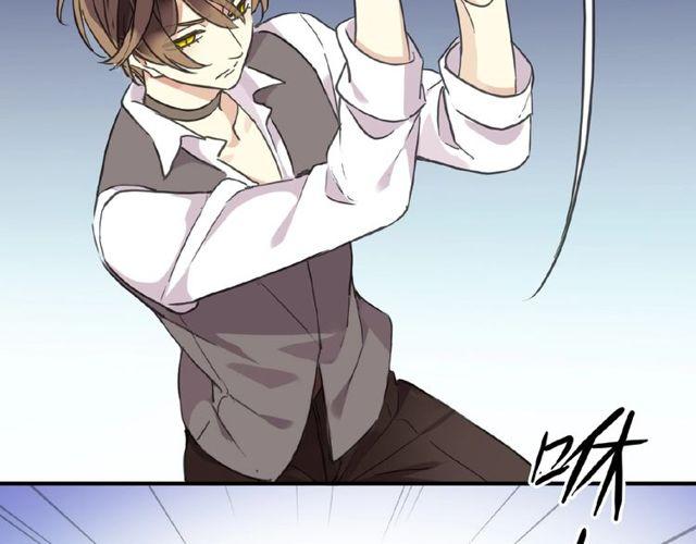 甜美的咬痕韩漫全集-守护篇 第29话 放我下来啦无删减无遮挡章节图片 