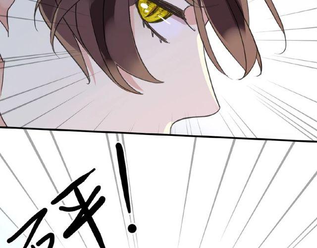 甜美的咬痕韩漫全集-守护篇 第29话 放我下来啦无删减无遮挡章节图片 
