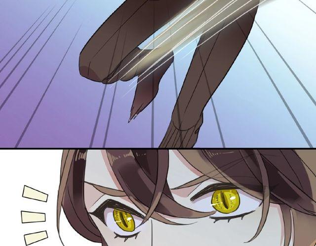 甜美的咬痕韩漫全集-守护篇 第29话 放我下来啦无删减无遮挡章节图片 