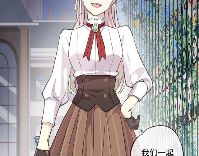 甜美的咬痕韩漫全集-守护篇 第29话 放我下来啦无删减无遮挡章节图片 