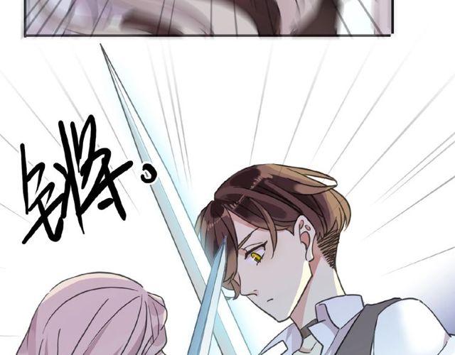 甜美的咬痕韩漫全集-守护篇 第29话 放我下来啦无删减无遮挡章节图片 