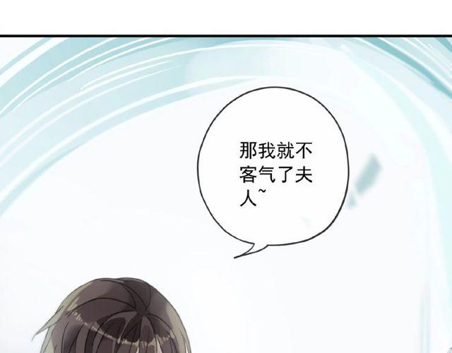甜美的咬痕韩漫全集-守护篇 第29话 放我下来啦无删减无遮挡章节图片 