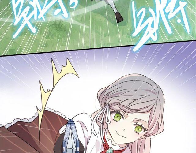 甜美的咬痕韩漫全集-守护篇 第29话 放我下来啦无删减无遮挡章节图片 