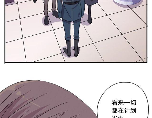 甜美的咬痕韩漫全集-守护篇 第31话 甜蜜祝福无删减无遮挡章节图片 
