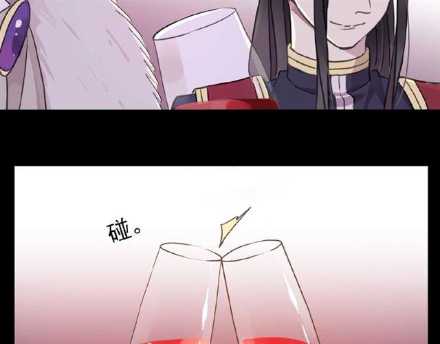 甜美的咬痕韩漫全集-守护篇 第31话 甜蜜祝福无删减无遮挡章节图片 