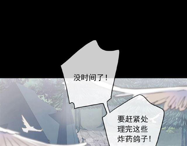 甜美的咬痕韩漫全集-守护篇 第31话 甜蜜祝福无删减无遮挡章节图片 