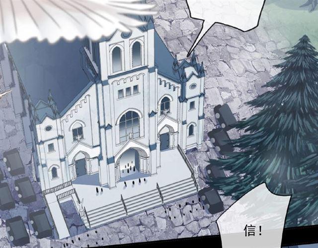 甜美的咬痕韩漫全集-守护篇 第31话 甜蜜祝福无删减无遮挡章节图片 