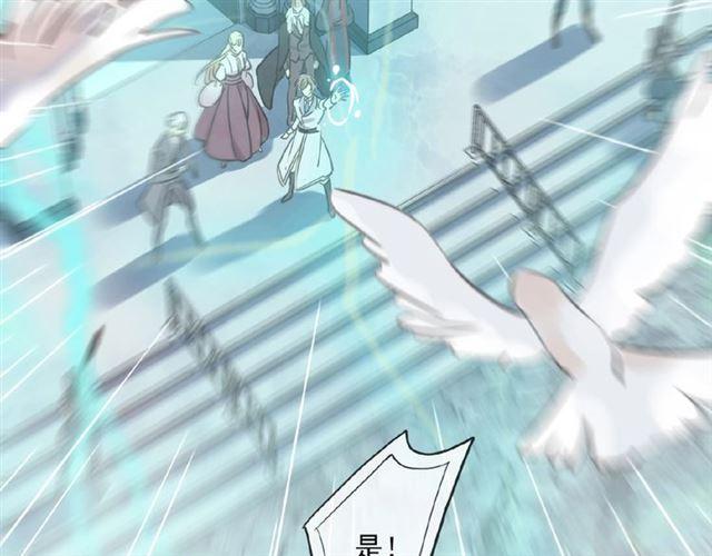甜美的咬痕韩漫全集-守护篇 第31话 甜蜜祝福无删减无遮挡章节图片 