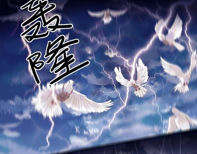 甜美的咬痕韩漫全集-守护篇 第31话 甜蜜祝福无删减无遮挡章节图片 