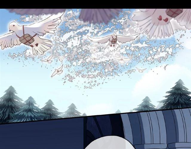 甜美的咬痕韩漫全集-守护篇 第31话 甜蜜祝福无删减无遮挡章节图片 