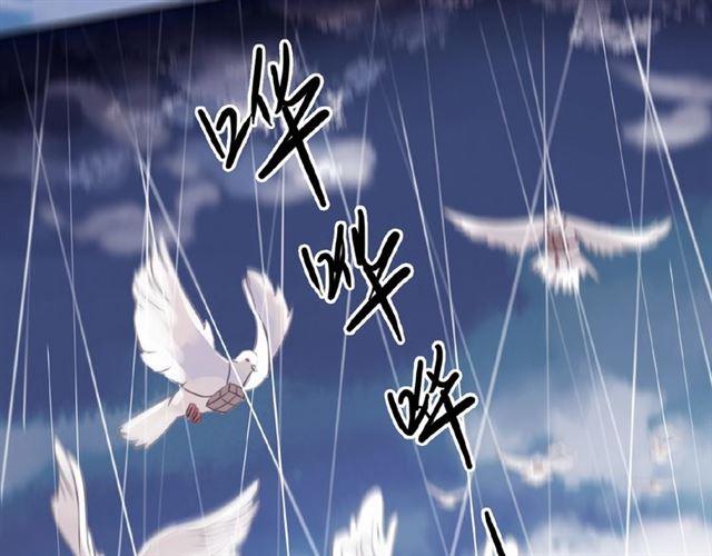 甜美的咬痕韩漫全集-守护篇 第31话 甜蜜祝福无删减无遮挡章节图片 