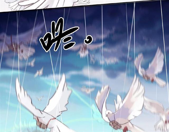甜美的咬痕韩漫全集-守护篇 第31话 甜蜜祝福无删减无遮挡章节图片 