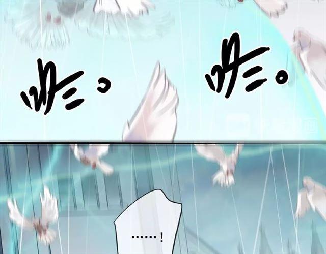 甜美的咬痕韩漫全集-守护篇 第31话 甜蜜祝福无删减无遮挡章节图片 