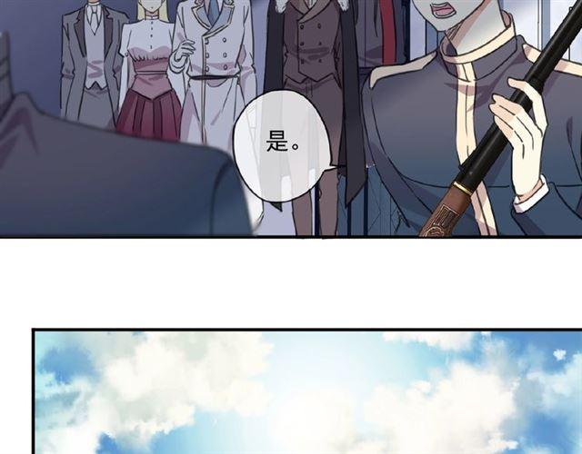 甜美的咬痕韩漫全集-守护篇 第31话 甜蜜祝福无删减无遮挡章节图片 