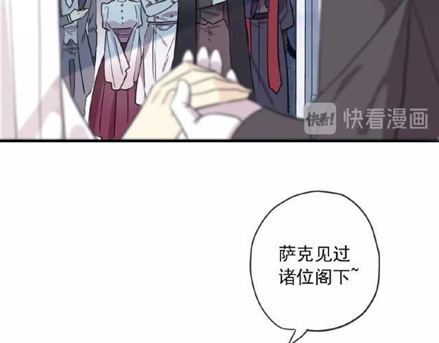 甜美的咬痕韩漫全集-守护篇 第31话 甜蜜祝福无删减无遮挡章节图片 