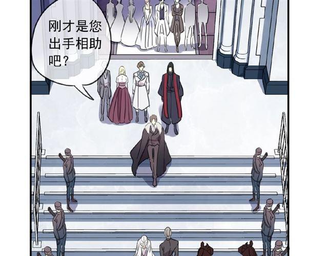甜美的咬痕韩漫全集-守护篇 第31话 甜蜜祝福无删减无遮挡章节图片 