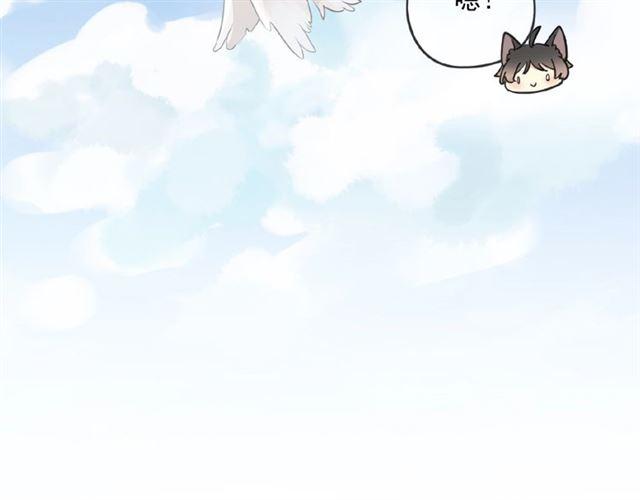 甜美的咬痕韩漫全集-守护篇 第31话 甜蜜祝福无删减无遮挡章节图片 