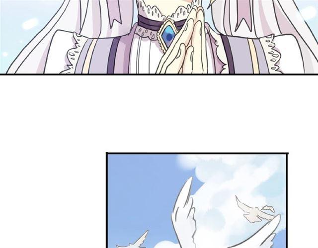 甜美的咬痕韩漫全集-守护篇 第31话 甜蜜祝福无删减无遮挡章节图片 