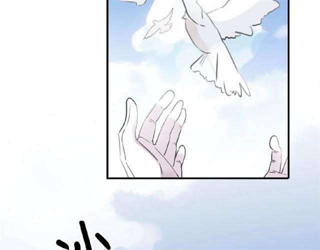 甜美的咬痕韩漫全集-守护篇 第31话 甜蜜祝福无删减无遮挡章节图片 