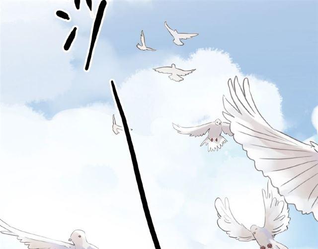 甜美的咬痕韩漫全集-守护篇 第31话 甜蜜祝福无删减无遮挡章节图片 