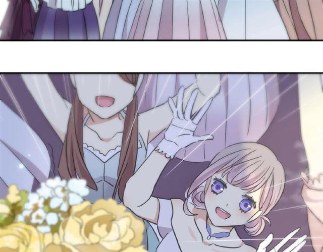 甜美的咬痕韩漫全集-守护篇 第31话 甜蜜祝福无删减无遮挡章节图片 